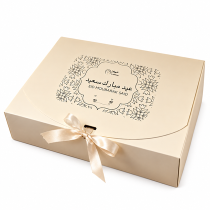 Coffret cadeaux “aid moubarak” personalisable