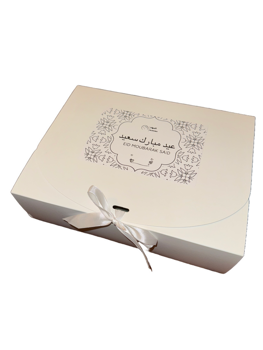 Coffret cadeaux “aid moubarak” personalisable